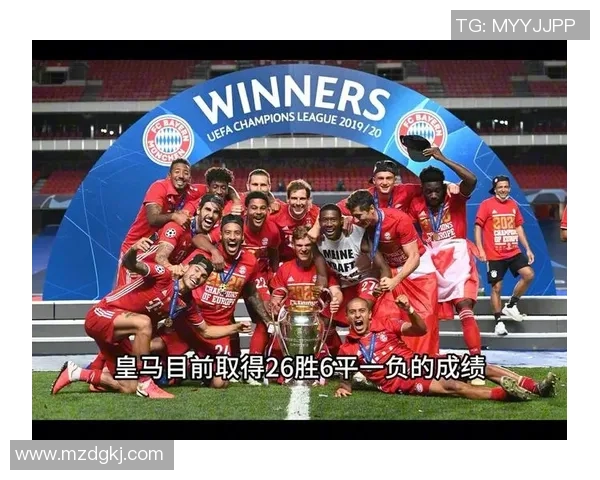 网易拜仁对阵皇马比赛前瞻与胜负预测分析