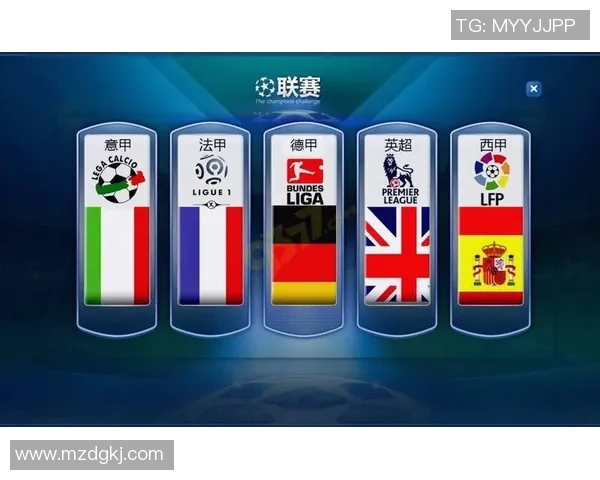 马赛对阵曼城比赛前瞻及胜负分析预测详解